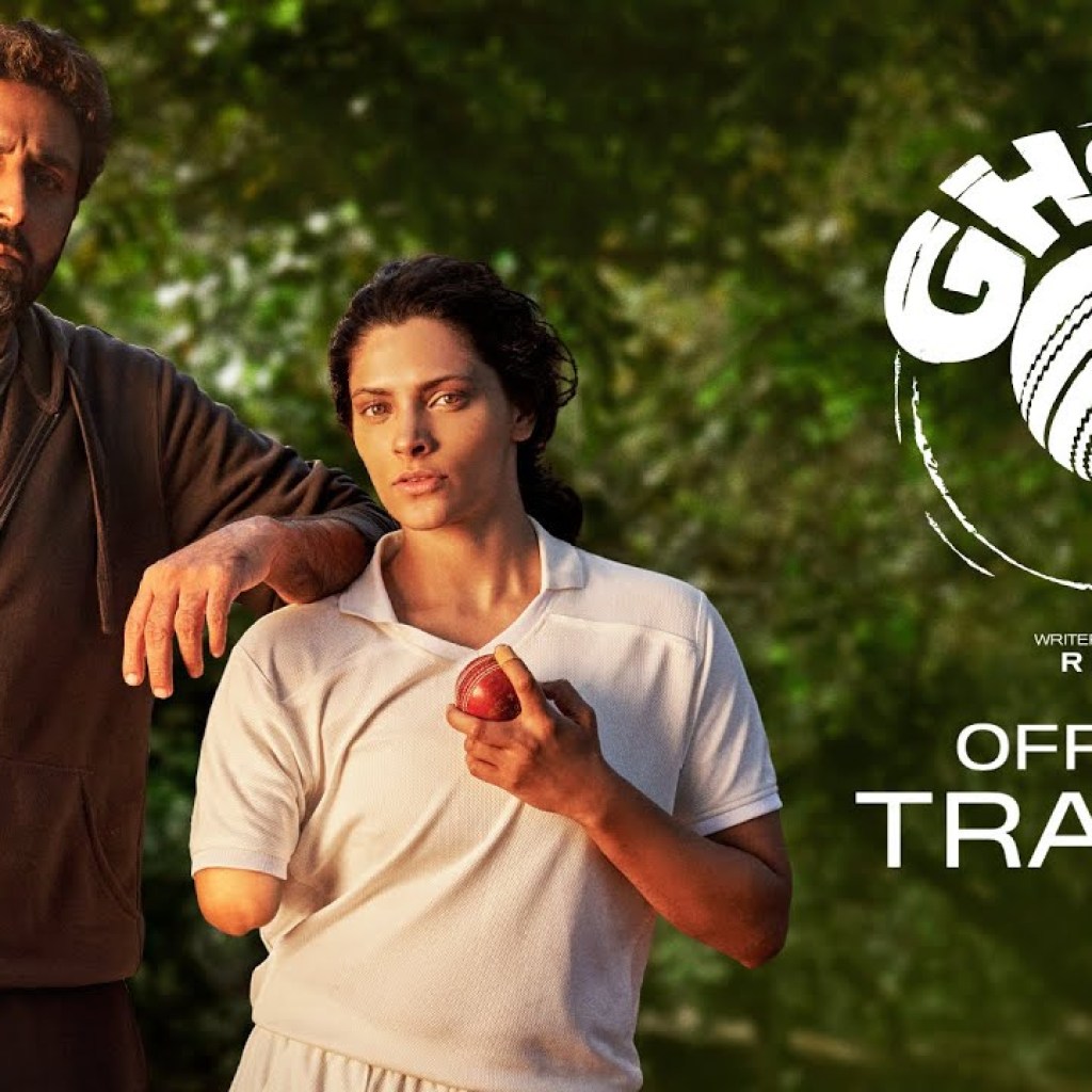 Ghoomer | Official Trailer | Shabana A, Abhishek Bachchan, Saiyami Kher, Angad B| R Balki | 18th Aug Ghoomer | Official Trailer | Shabana A, Abhishek Bachchan, Saiyami Kher, Angad B| R Balki | 18th Aug