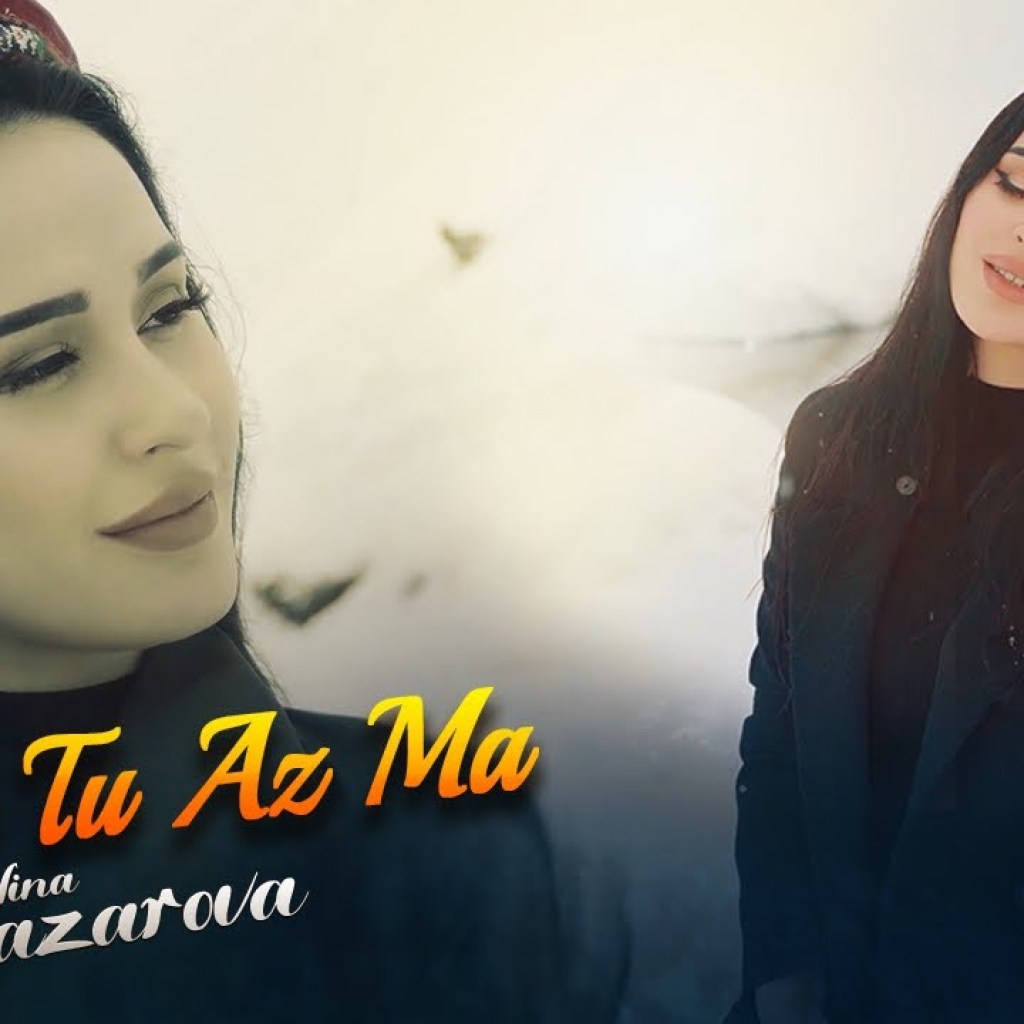 Madina Aknazarova – Dile Tu Az Ma khabar Nadarad Madina Aknazarova – Dile Tu Az Ma khabar Nadarad