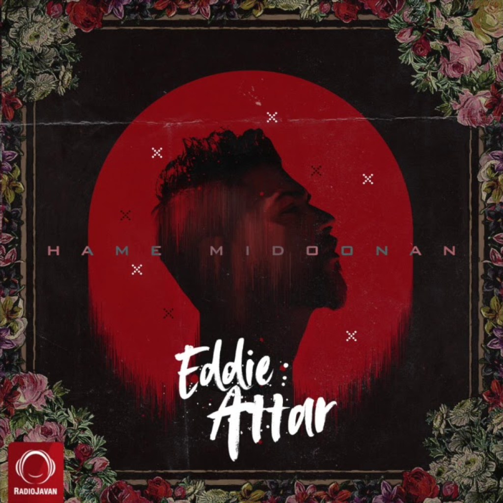 Eddie Attar – “Manoto Nadarim” OFFICIAL AUDIO Eddie Attar – “Manoto Nadarim” OFFICIAL AUDIO