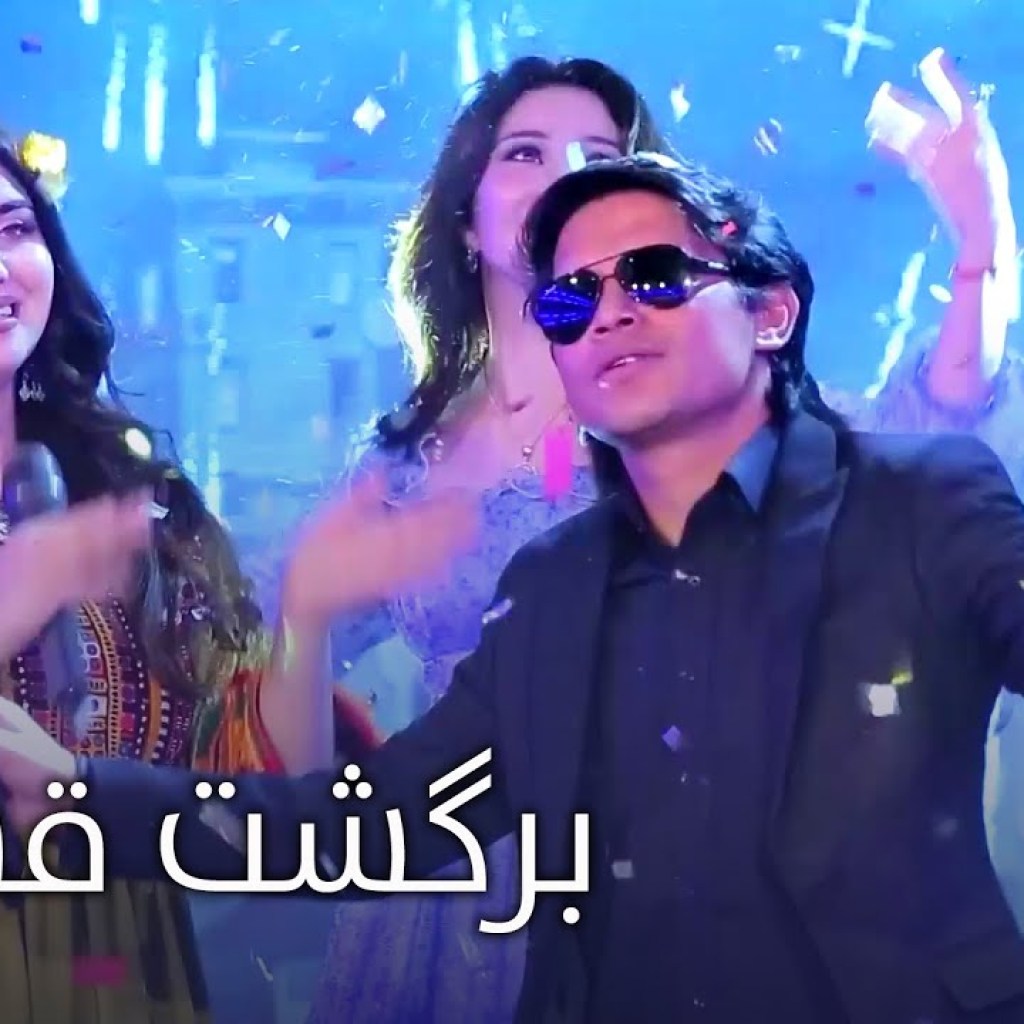 برگشتن دوباره قسیم ابراهیمی در برنامه جشن عید برگشتن دوباره قسیم ابراهیمی در برنامه جشن عید