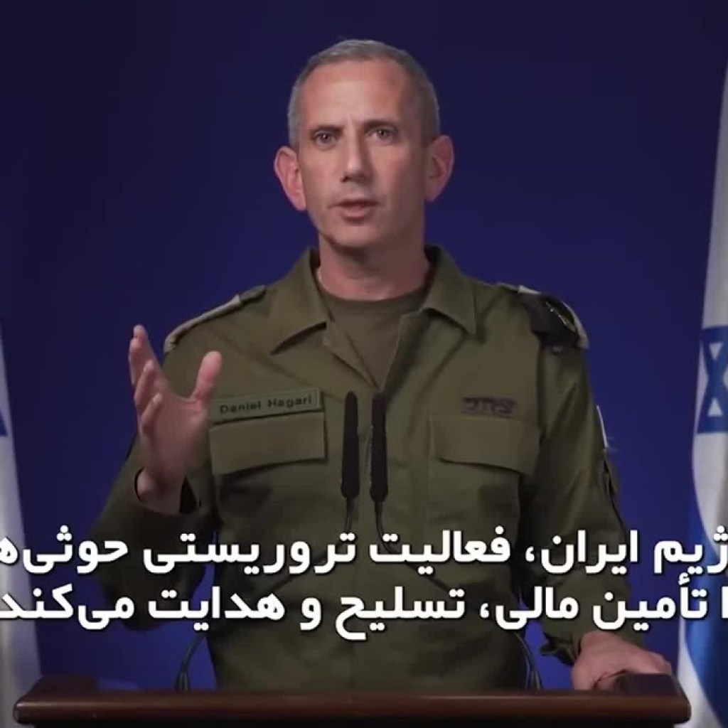 هشدار اسرائیل به جمهوری اسلامی و نیابتیهایش: عملیات علیه هر تهدیدی ادامه دارد هشدار اسرائیل به جمهوری اسلامی و نیابتیهایش: عملیات علیه هر تهدیدی ادامه دارد