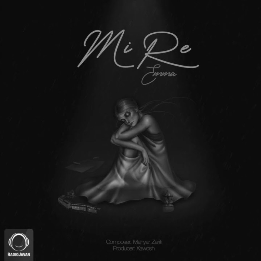 Emma – “Mi Re” OFFICIAL AUDIO Emma – “Mi Re” OFFICIAL AUDIO