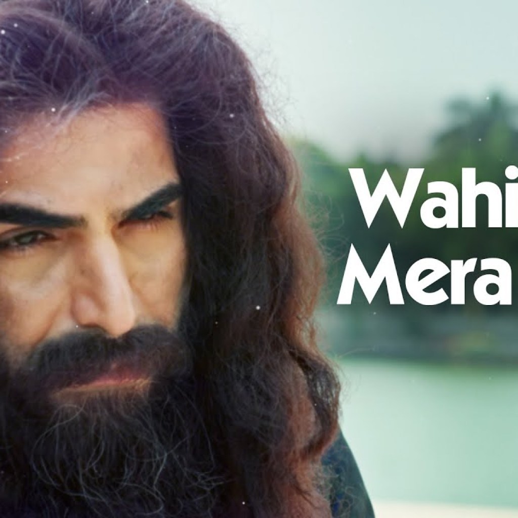 Wahi Hai Mera Ram – Lyrical | Lavaste | Sonu Nigam | Omkar Kapoor & Manoj Joshi Wahi Hai Mera Ram – Lyrical | Lavaste | Sonu Nigam | Omkar Kapoor & Manoj Joshi