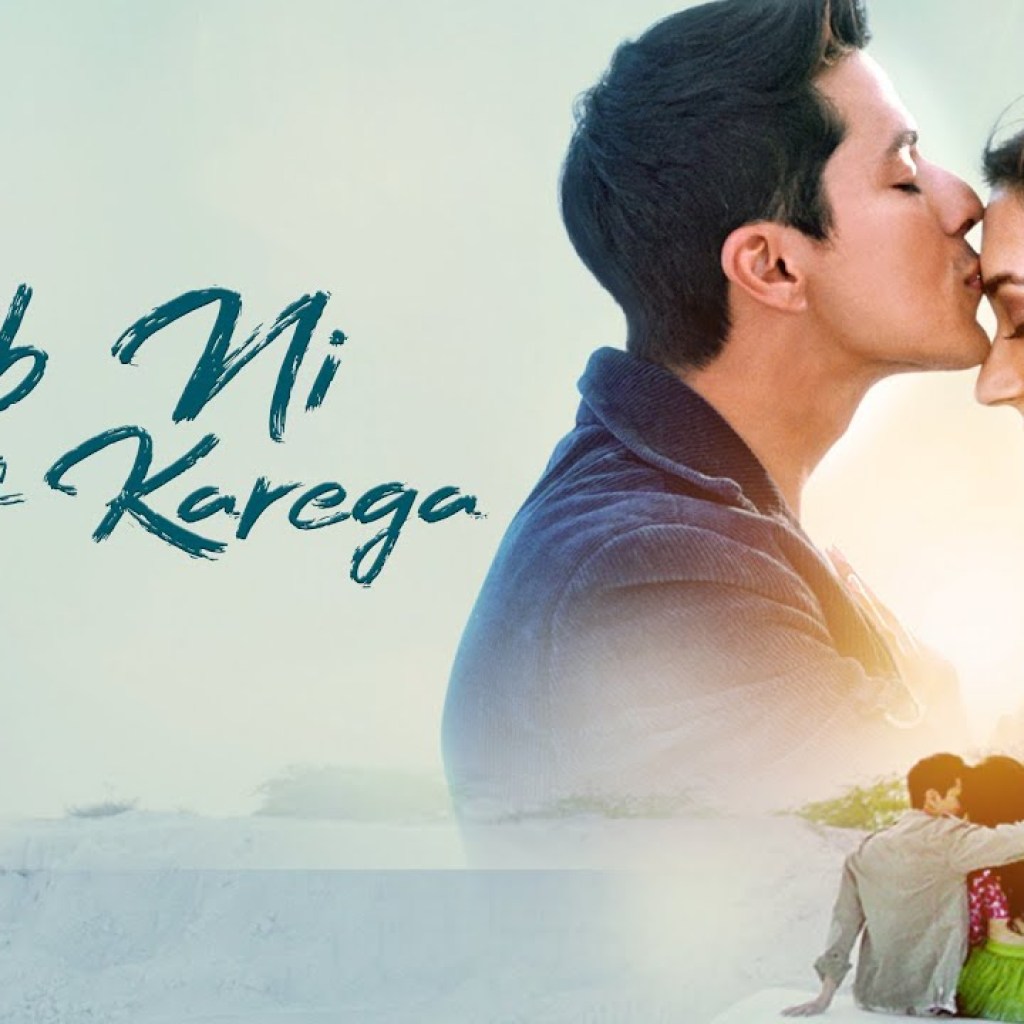 Rab Ni Maaf Karega | Pratik Sehajpal & Simrita Sandhu | Srishti Bhandari, Shahzad Ali, Sanjeev-Ajay Rab Ni Maaf Karega | Pratik Sehajpal & Simrita Sandhu | Srishti Bhandari, Shahzad Ali, Sanjeev-Ajay