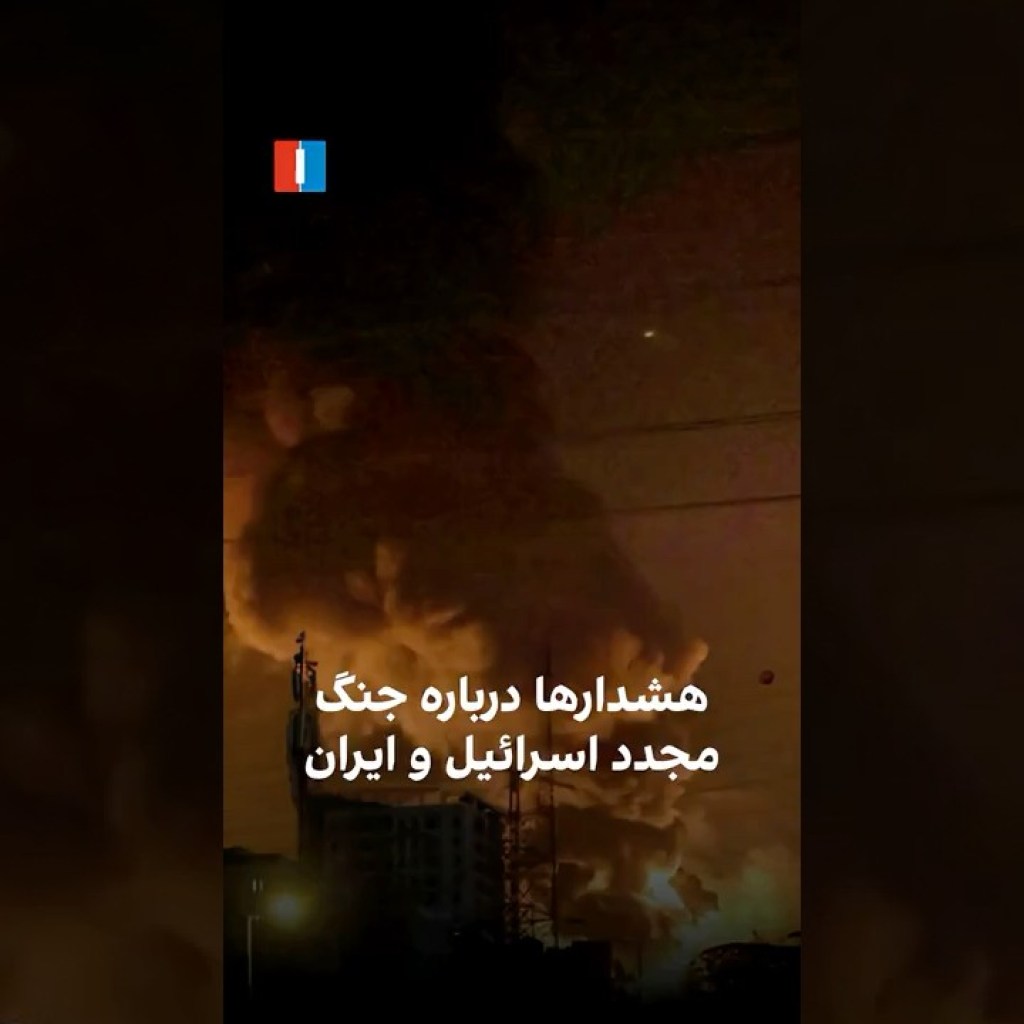 هشدارها درباره جنگ مجدد اسرائیل و ایران هشدارها درباره جنگ مجدد اسرائیل و ایران