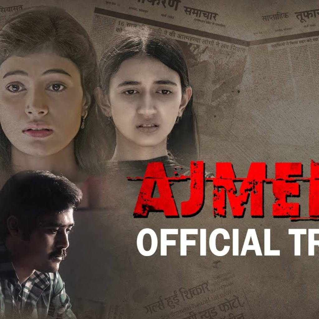 Ajmer 92 – Official Trailer | Karan Verma | Pushpendra Singh | Sumit Singh | 21 July Ajmer 92 – Official Trailer | Karan Verma | Pushpendra Singh | Sumit Singh | 21 July