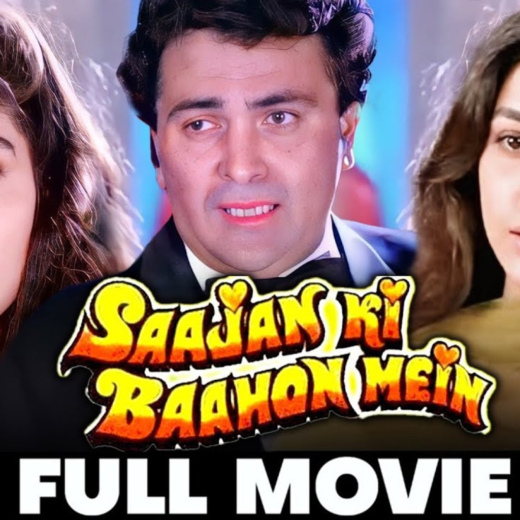साजन की बाहों में Saajan Ki Baahon Mein | Rishi Kapoor, Raveena Tandon, Tabu | Full Movie 1995 साजन की बाहों में Saajan Ki Baahon Mein | Rishi Kapoor, Raveena Tandon, Tabu | Full Movie 1995