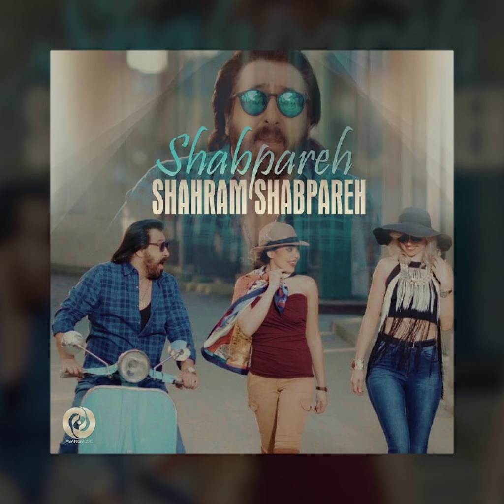 Shahram Shabpareh – Shabpareh OFFICIAL TRACK Shahram Shabpareh – Shabpareh OFFICIAL TRACK