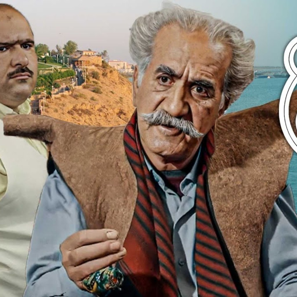 سریال نون خ 5 – قسمت 10 | Serial Noon Kh 5 – Part 10 سریال نون خ 5 – قسمت 10 | Serial Noon Kh 5 – Part 10