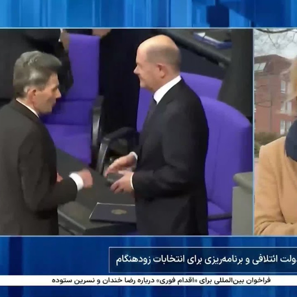 گزارش خبرنگار صدای آمریکا در آلمان از فروپاشی دولت ائتلافی گزارش خبرنگار صدای آمریکا در آلمان از فروپاشی دولت ائتلافی