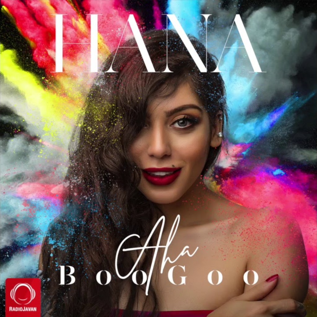 Hana – “Aha Boogoo” OFFICIAL AUDIO Hana – “Aha Boogoo” OFFICIAL AUDIO