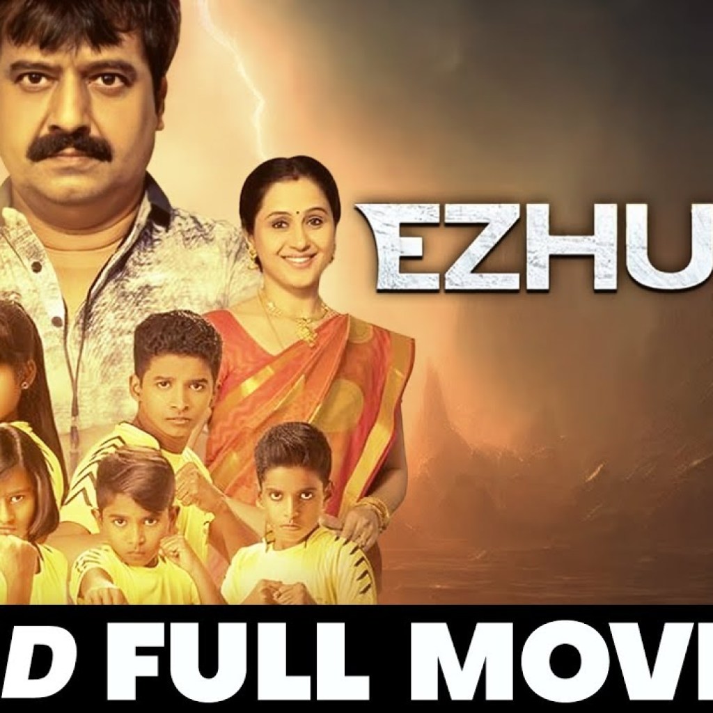 Ezhumin | Vivek, Devayani, Premkumar & Alagamperuma | South Dubbed Movie (2018) Ezhumin | Vivek, Devayani, Premkumar & Alagamperuma | South Dubbed Movie (2018)