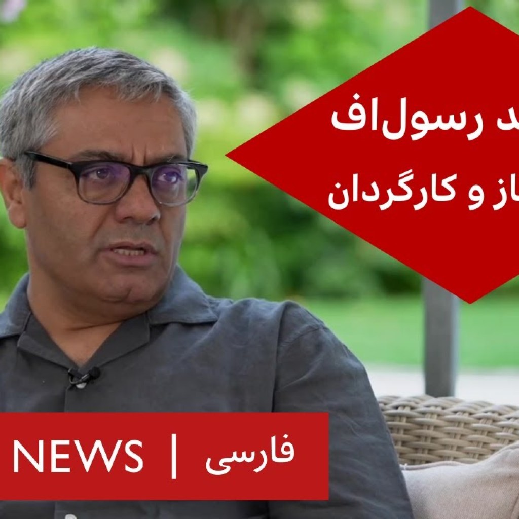 محمد رسولاف، فیلمساز و کارگردان – گفت و گوی ویژه محمد رسولاف، فیلمساز و کارگردان – گفت و گوی ویژه