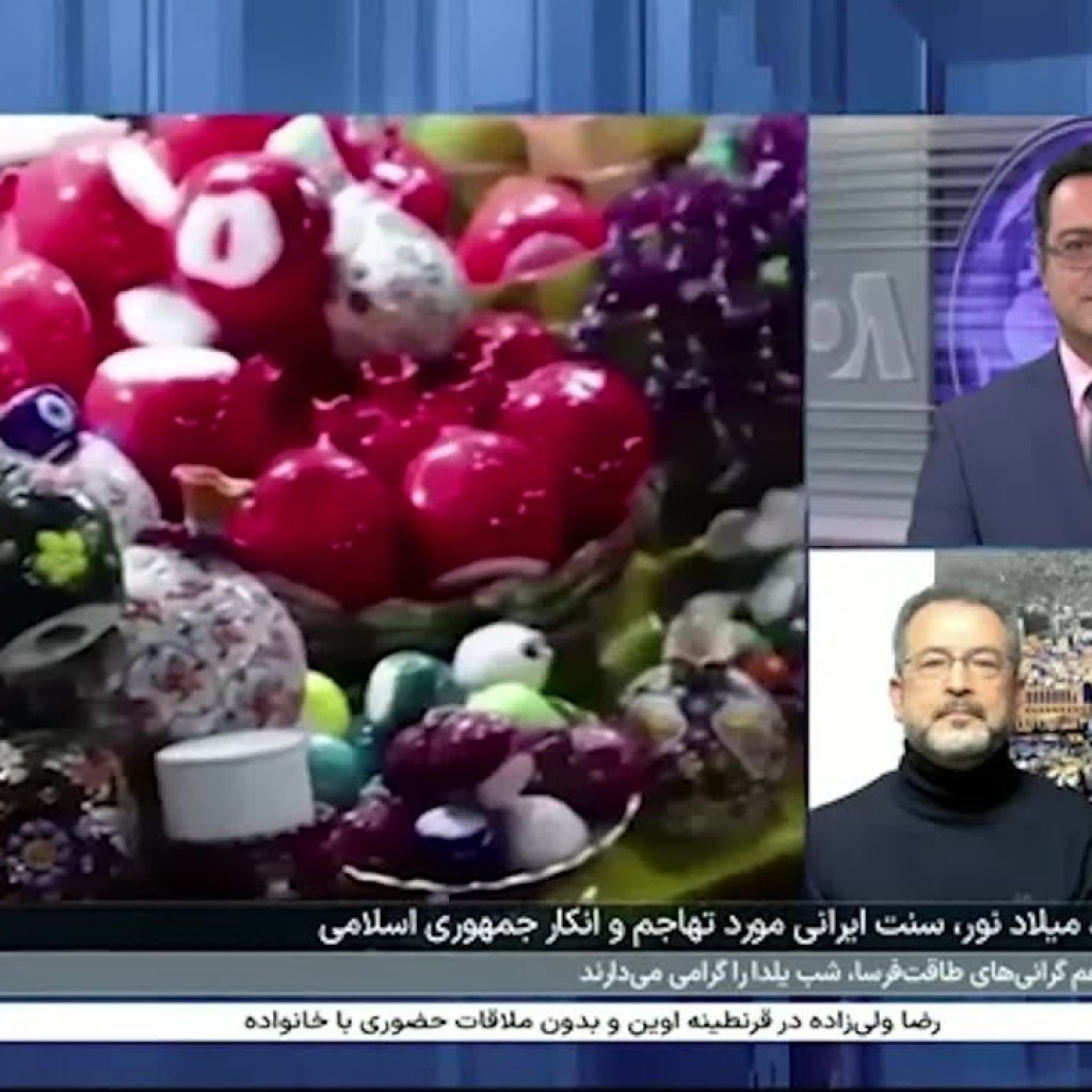 چرائی دشمنی جمهوری اسلامی با نمادها و آئین ایرانی از نگاه محسن بنائی و شکوه میرزادگی چرائی دشمنی جمهوری اسلامی با نمادها و آئین ایرانی از نگاه محسن بنائی و شکوه میرزادگی