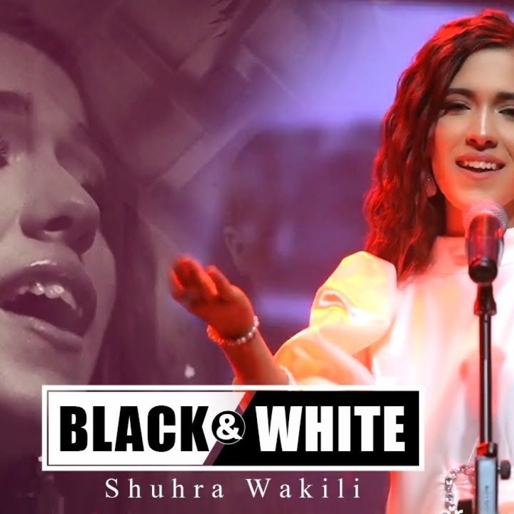Shuhra Wakili – Seya-o-Sefid ( Black & White ) Shuhra Wakili – Seya-o-Sefid ( Black & White )