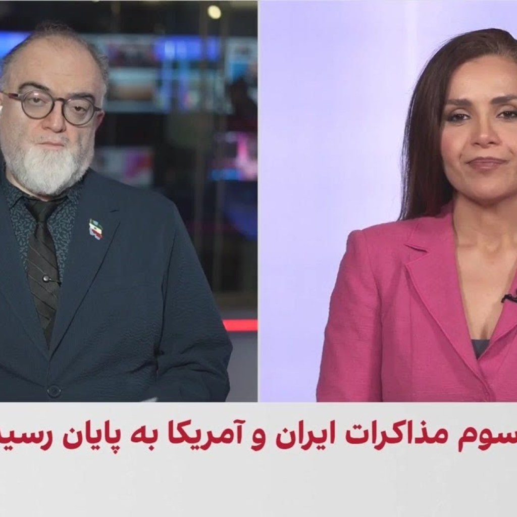 پایان دور سوم مذاکرات جمهوری اسلامی و آمریکا پایان دور سوم مذاکرات جمهوری اسلامی و آمریکا