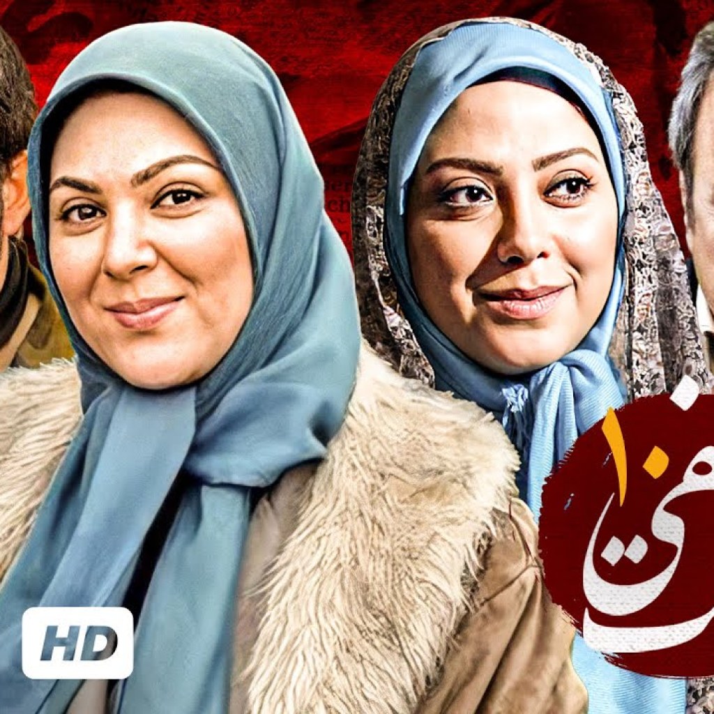 سریال دولت مخفی با بازی کاوه خداشناس و پژمان بازغی (قسمت دهم) – Dolate Makhfi Serial سریال دولت مخفی با بازی کاوه خداشناس و پژمان بازغی (قسمت دهم) – Dolate Makhfi Serial