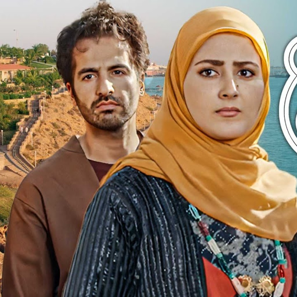 سریال نون خ 5 – قسمت 6 | Serial Noon Kh 5 – Part 6 سریال نون خ 5 – قسمت 6 | Serial Noon Kh 5 – Part 6