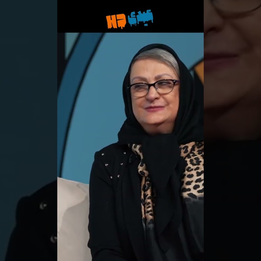مریم امیرجلالی: من بچه هاری بودم #shorts مریم امیرجلالی: من بچه هاری بودم #shorts