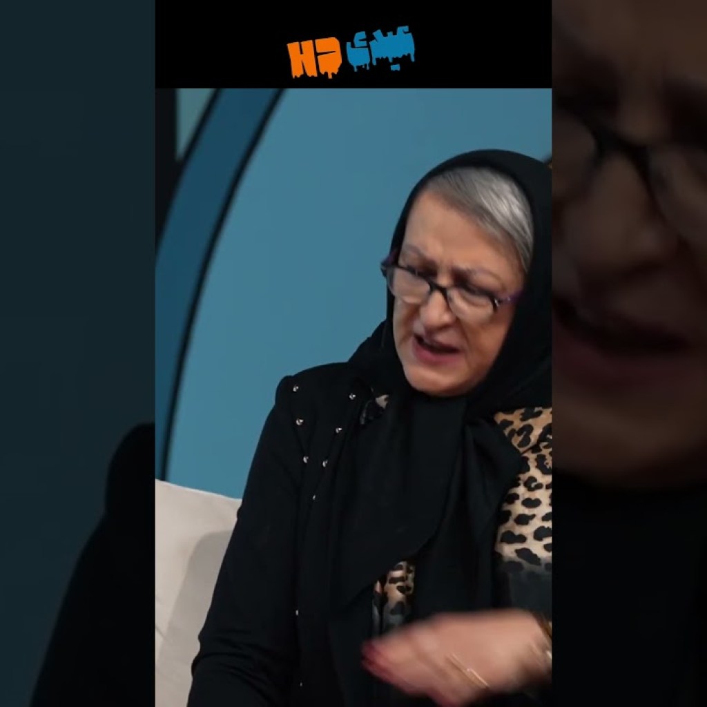 لو داد که نویسنده خانه به دوش اصغر فرهادیه #shorts لو داد که نویسنده خانه به دوش اصغر فرهادیه #shorts