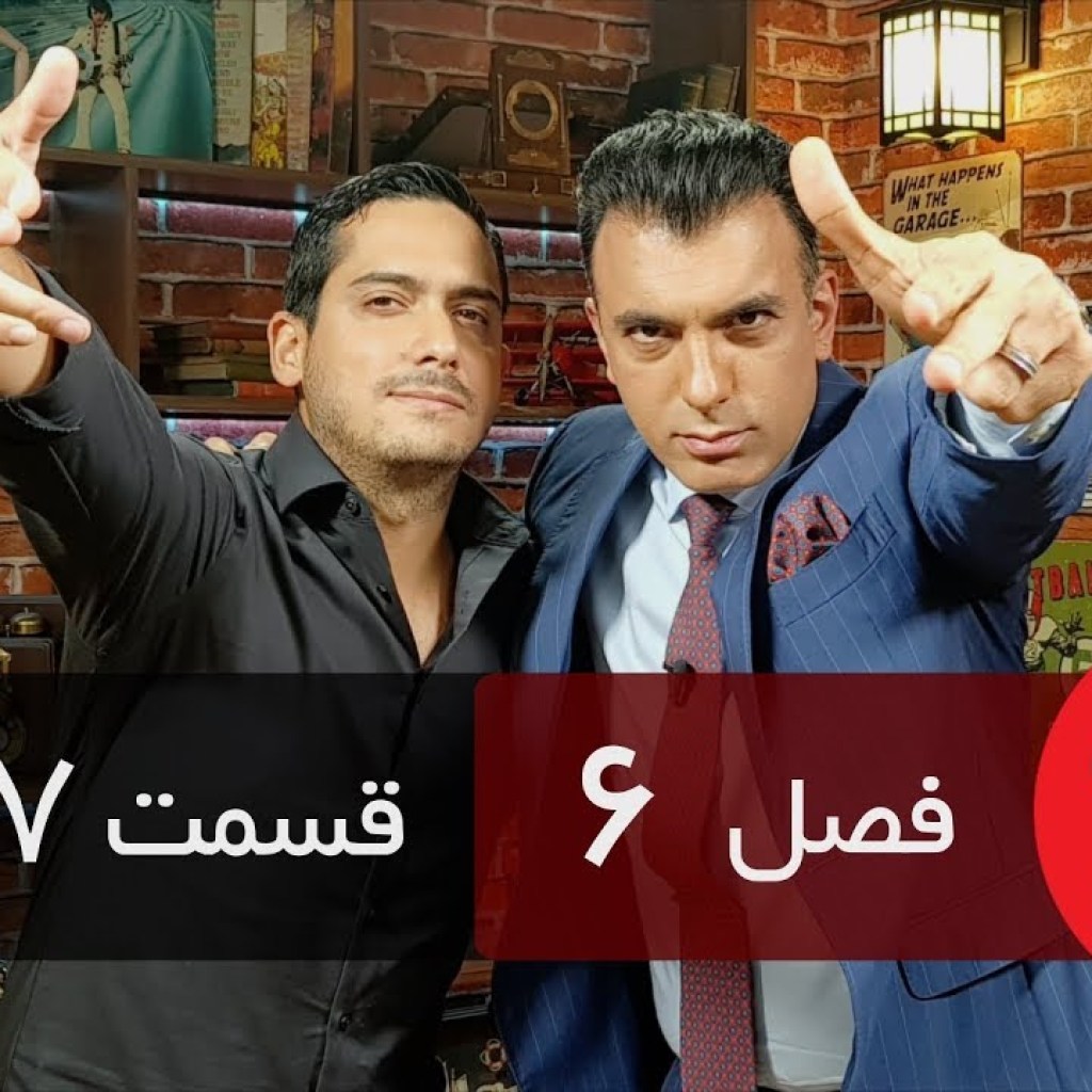 Chandshanbeh Ba Sina – Sijal – “Season 6 Episode 17” OFFICIAL VIDEO Chandshanbeh Ba Sina – Sijal – “Season 6 Episode 17” OFFICIAL VIDEO