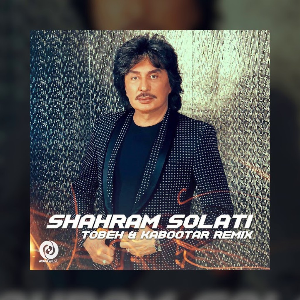 Shahram Solati – Tobeh & Kabootar Remix OFFICIAL TRACK Shahram Solati – Tobeh & Kabootar Remix OFFICIAL TRACK