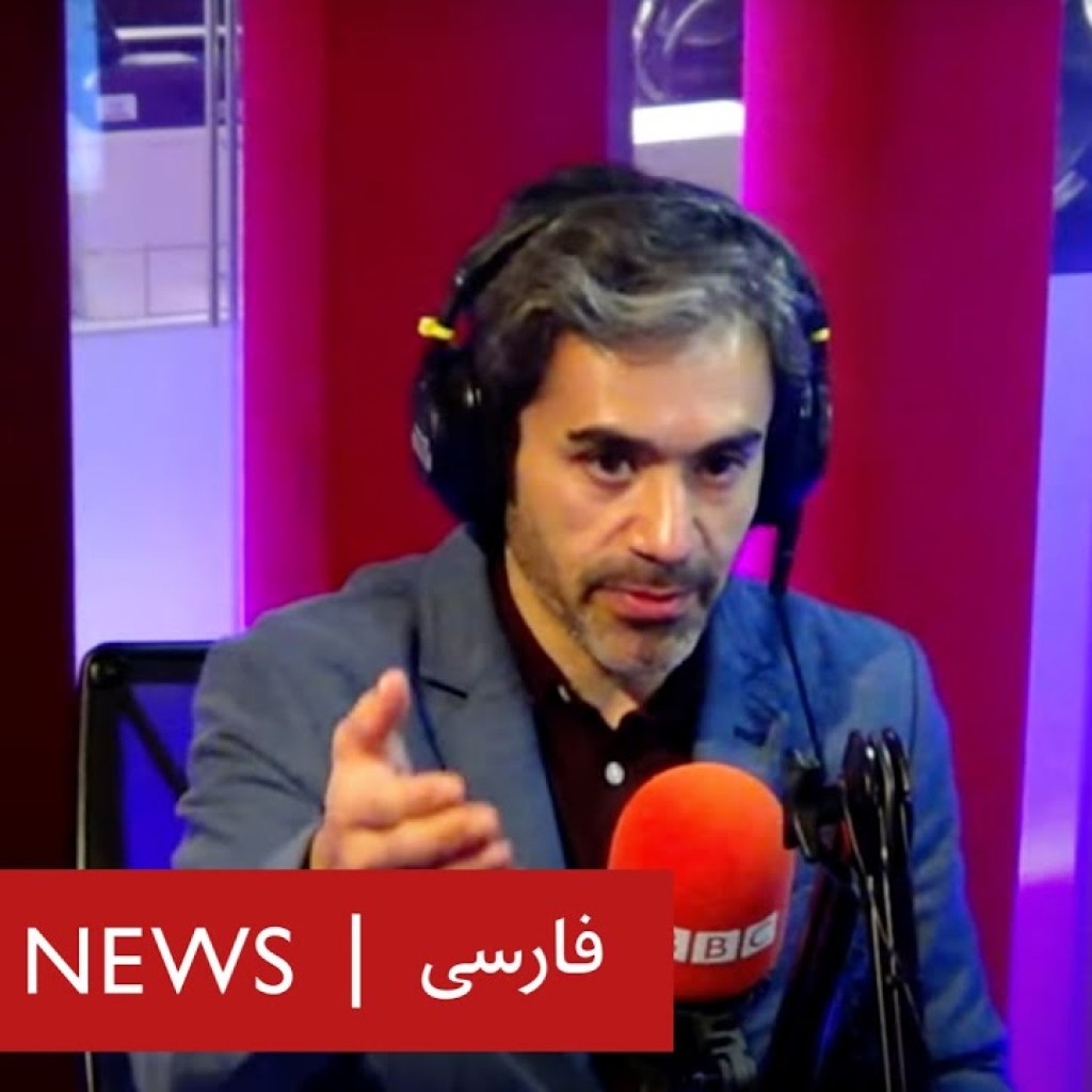 پخش زنده برنامه چشمانداز بامدادی رادیوی بیبیسی پخش زنده برنامه چشمانداز بامدادی رادیوی بیبیسی