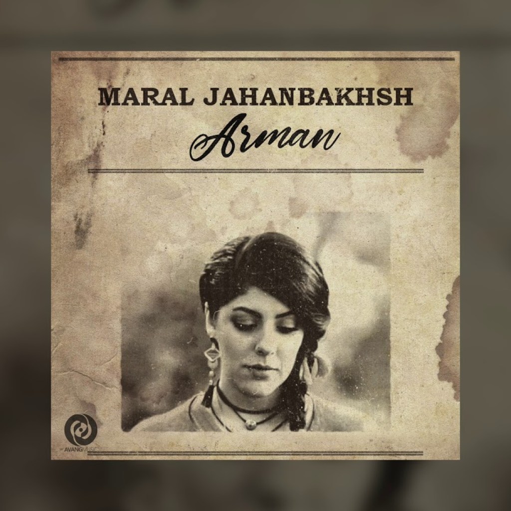 Maral – Arman OFFICIAL TRACK Maral – Arman OFFICIAL TRACK