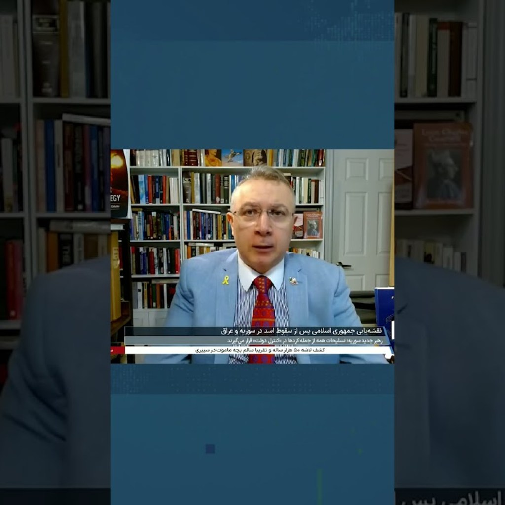 شهرام خلدی: غرب نباید «دیوسیرتی» خامنهای و سپاه را دستکم بگیرد شهرام خلدی: غرب نباید «دیوسیرتی» خامنهای و سپاه را دستکم بگیرد