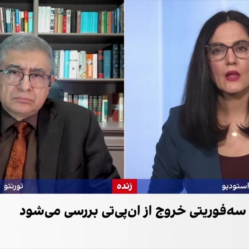 سخنان متناقض نمایندگان مجلس درباره طرح سهفوریتی خروج از انپیتی سخنان متناقض نمایندگان مجلس درباره طرح سهفوریتی خروج از انپیتی