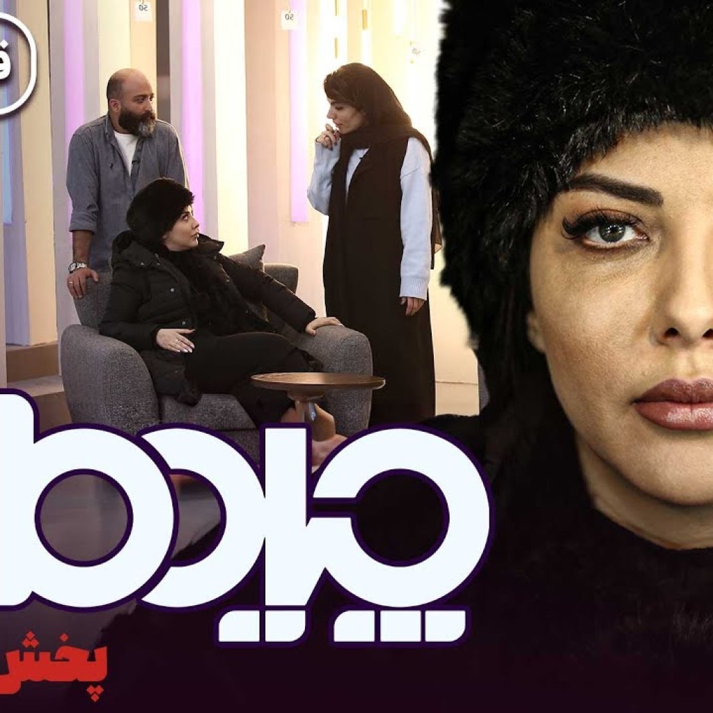 چیدمانه – قسمت صفر | Chidemaneh – Part 0 چیدمانه – قسمت صفر | Chidemaneh – Part 0