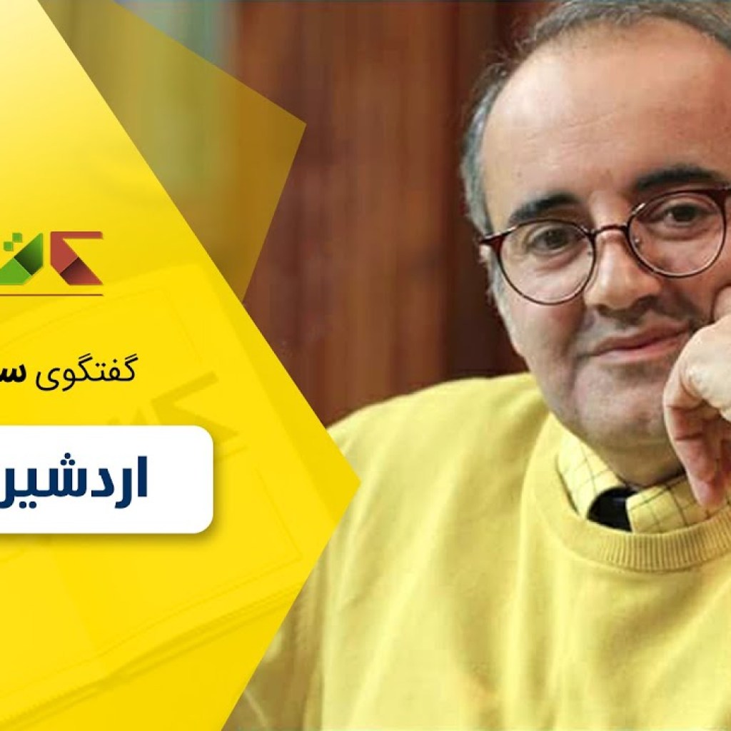 اردشیر رستمی در فصل جدید کتاب باز قسمت 69 اردشیر رستمی در فصل جدید کتاب باز قسمت 69