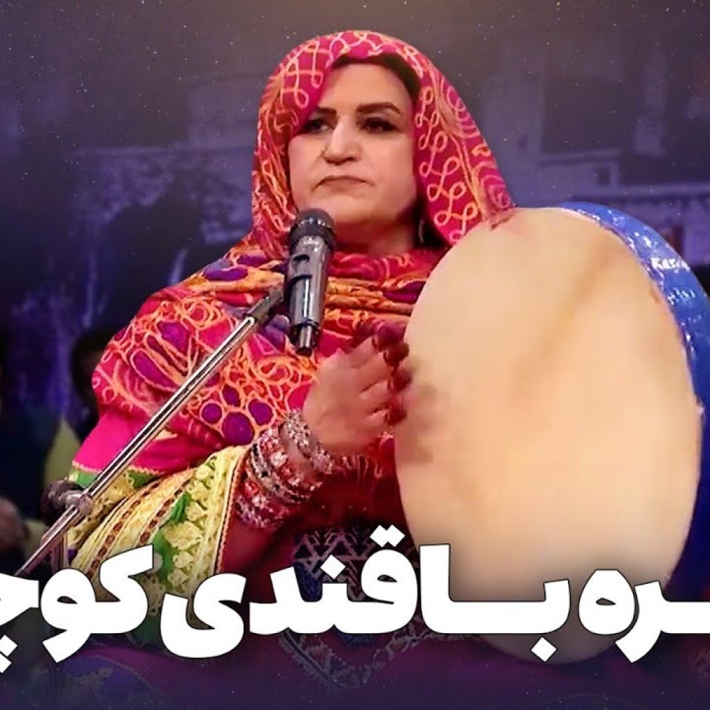 Dera with Qandi Kochi | یکی از پربیننده ترین برنامه های دیره – قندی کوچی Dera with Qandi Kochi | یکی از پربیننده ترین برنامه های دیره – قندی کوچی