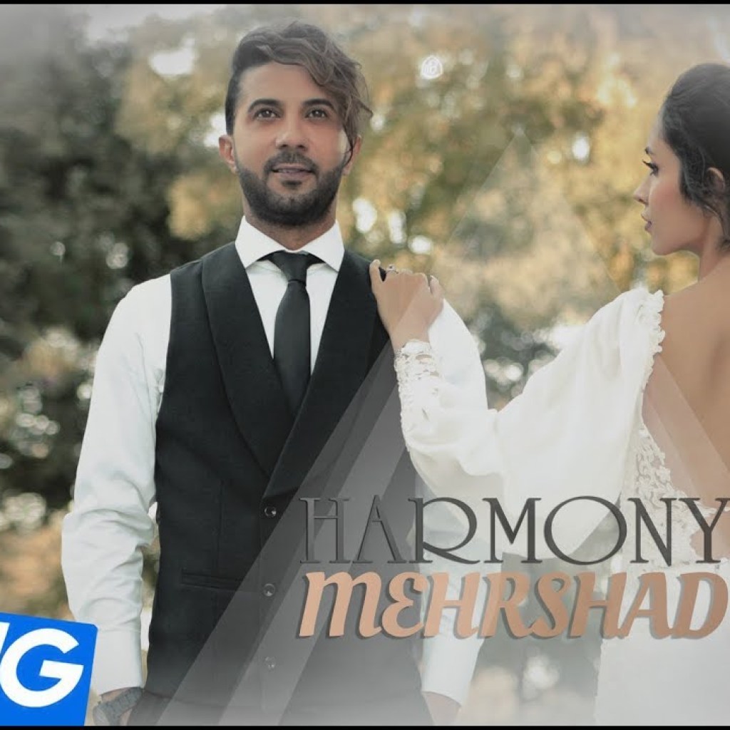 Mehrshad – Harmony OFFICIAL VIDEO 4K Mehrshad – Harmony OFFICIAL VIDEO 4K