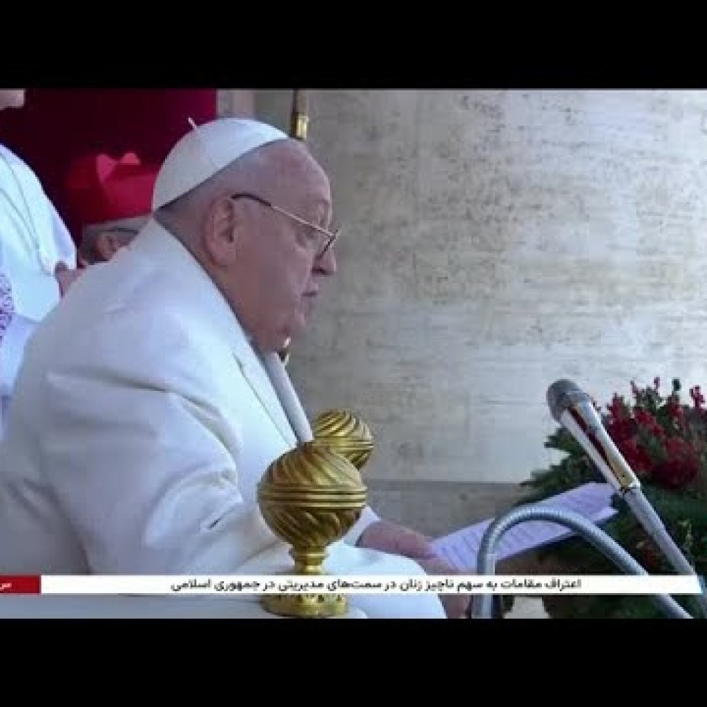 پاپ در مراسم کریسمس خواستار صلح بین روسیه و اوکراین و پایان جنگ در غزه شد پاپ در مراسم کریسمس خواستار صلح بین روسیه و اوکراین و پایان جنگ در غزه شد
