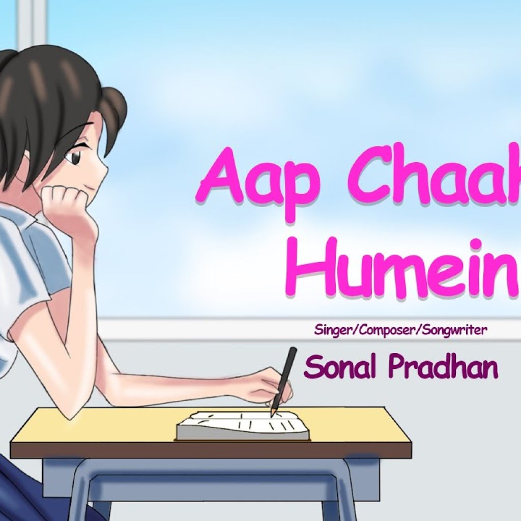 Aap Chaahein Humein – Lyrical | Sonal Pradhan Aap Chaahein Humein – Lyrical | Sonal Pradhan