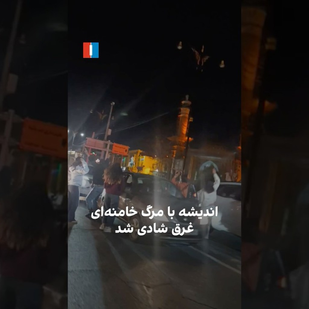 اندیشه با مرگ خامنهای غرق شادی شد اندیشه با مرگ خامنهای غرق شادی شد