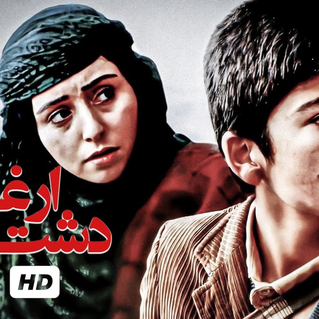 ژاله صامتی در فیلم ایرانی قدیمی دشت ارغوانی – Dashte Arghavani Film ژاله صامتی در فیلم ایرانی قدیمی دشت ارغوانی – Dashte Arghavani Film