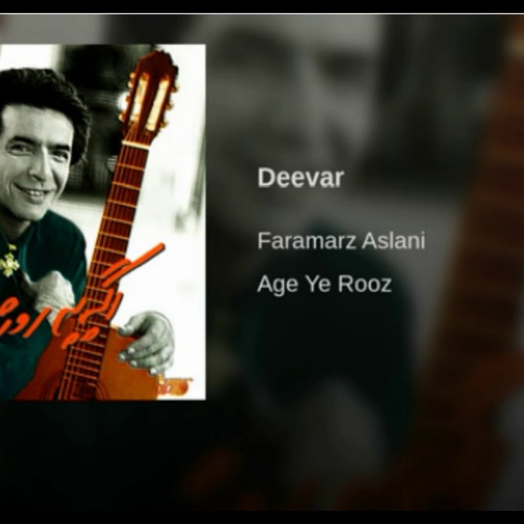 Faramarz Aslani-Deevar | فرامرز اصلانی ـ دیوار Faramarz Aslani-Deevar | فرامرز اصلانی ـ دیوار
