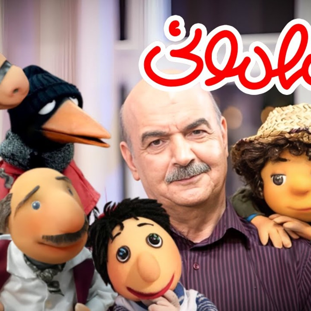 سریال مهمانی ویژه برنامه نوروز 1403 – تیزر | Serial Mehmani – Teaser سریال مهمانی ویژه برنامه نوروز 1403 – تیزر | Serial Mehmani – Teaser