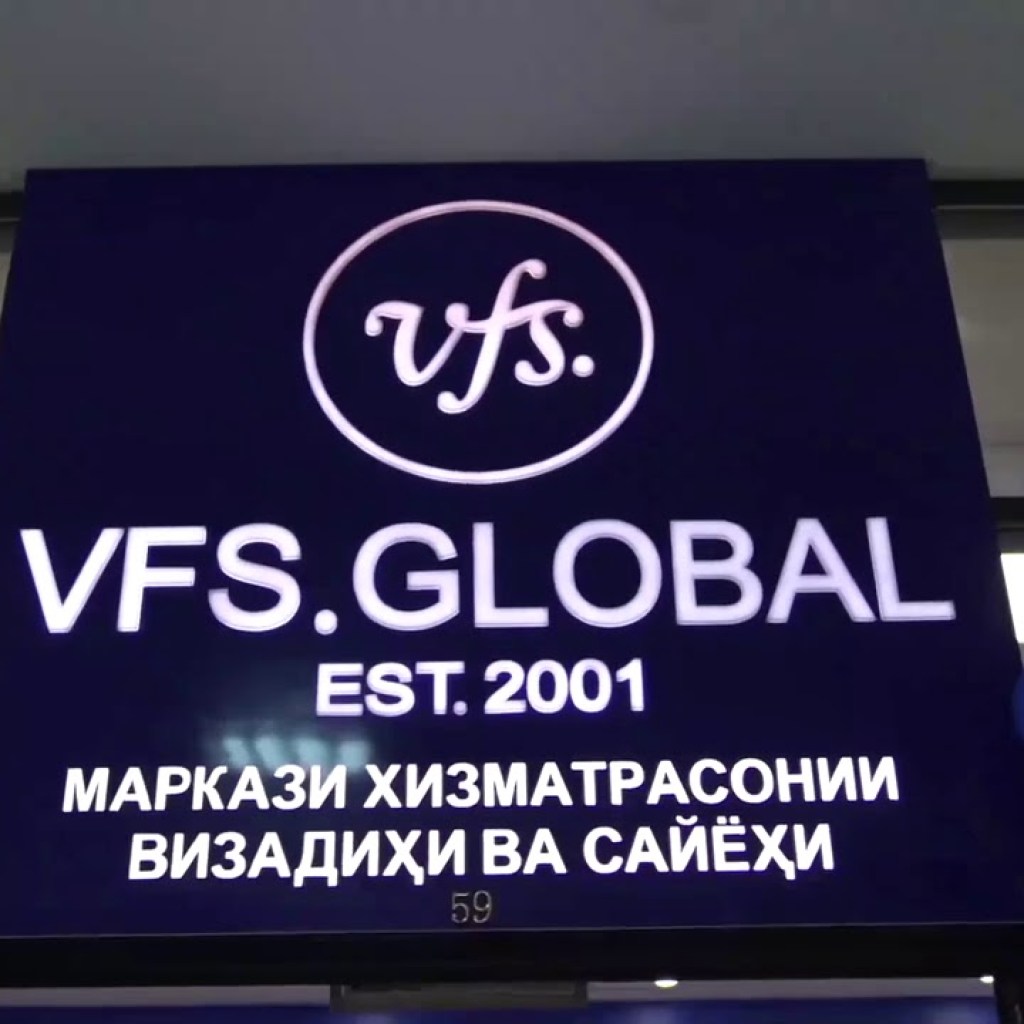 Opening of the VFS Global Visa Center In The Capital Of The Republic Of Tajikistan 372214944 Opening of the VFS Global Visa Center In The Capital Of The Republic Of Tajikistan 372214944
