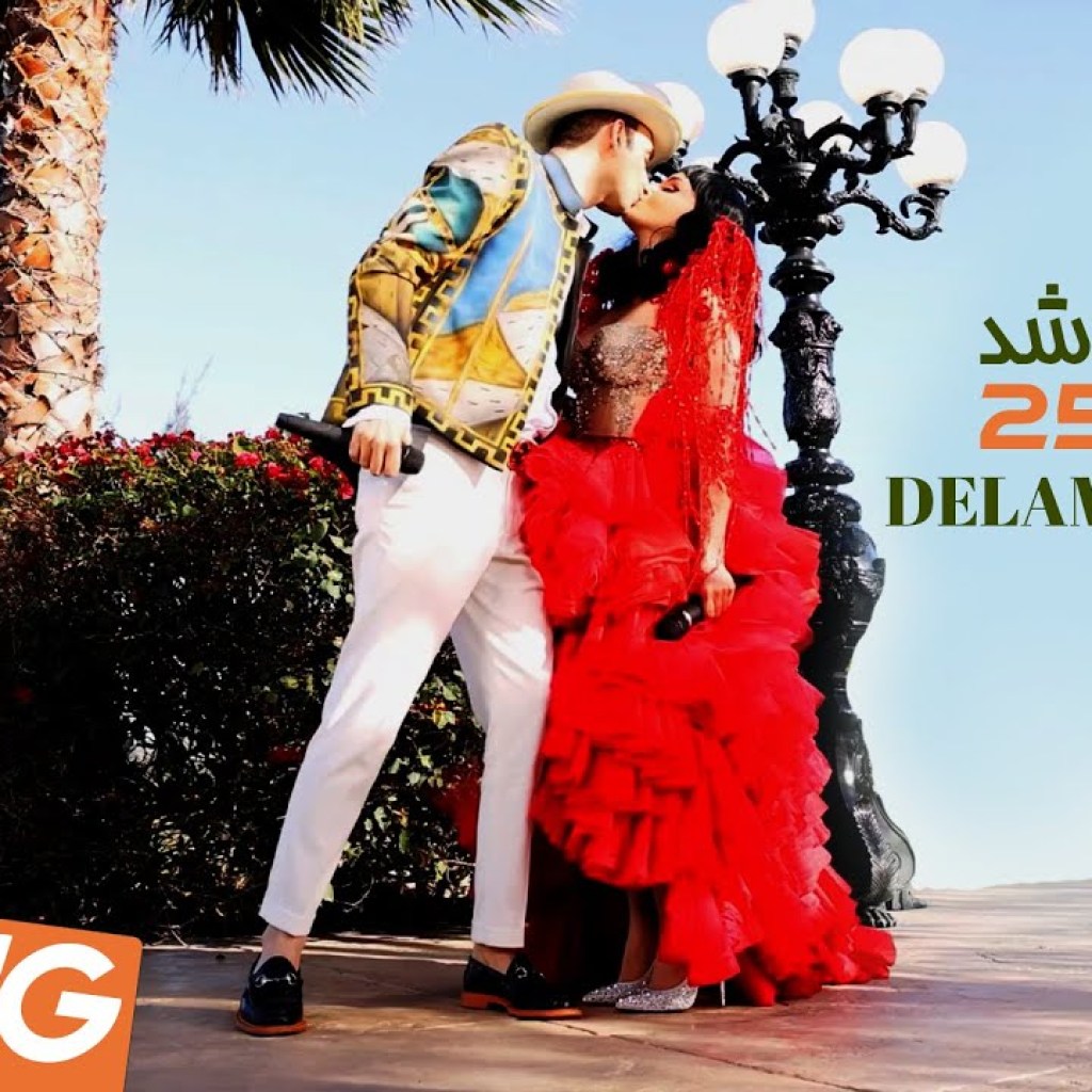 25Band – Delam Aab Shod Live | ۲۵بند – دلم آب شد 25Band – Delam Aab Shod Live | ۲۵بند – دلم آب شد