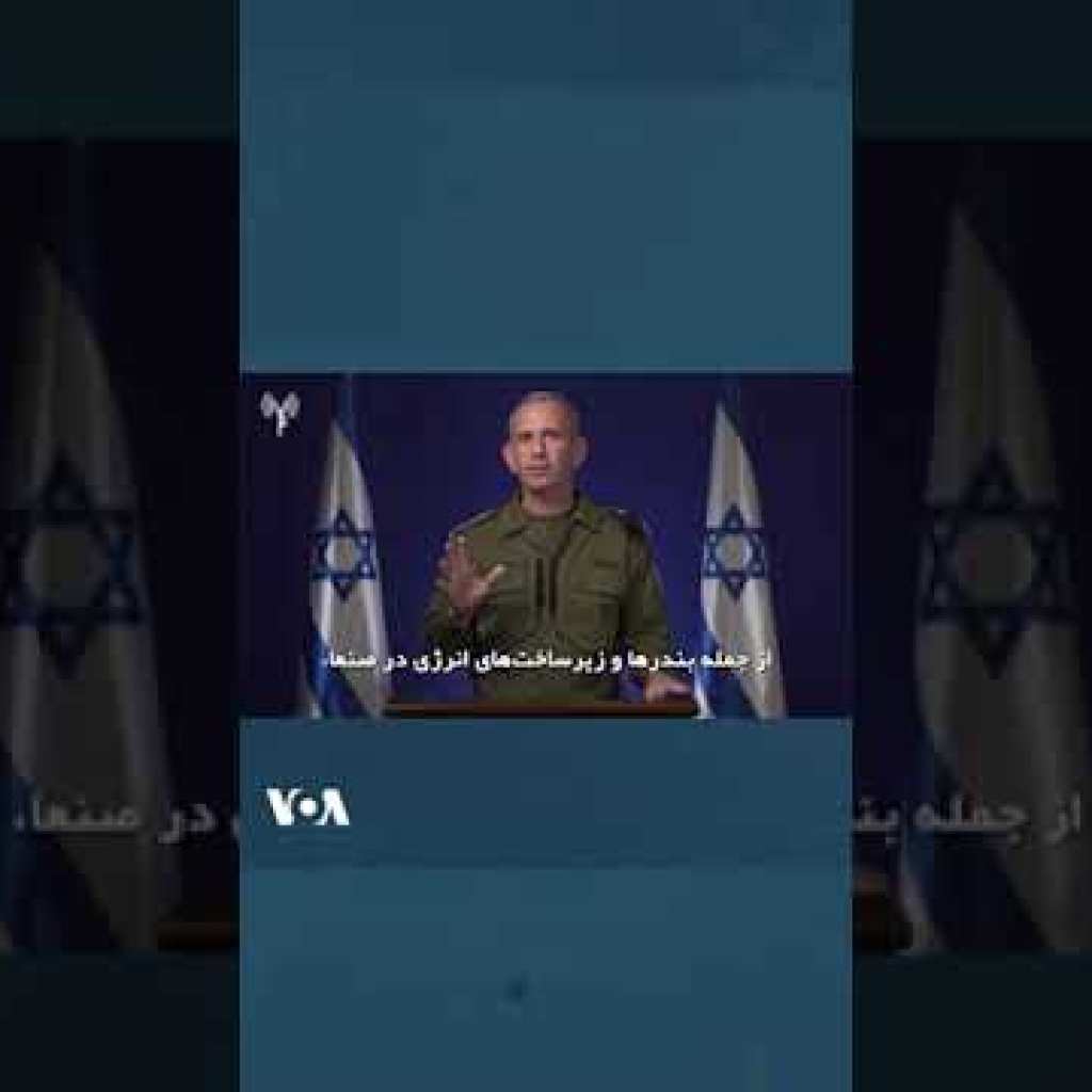 هشدار اسرائیل به جمهوری اسلامی و نیابتیهایش: عملیات علیه هر تهدیدی ادامه دارد هشدار اسرائیل به جمهوری اسلامی و نیابتیهایش: عملیات علیه هر تهدیدی ادامه دارد