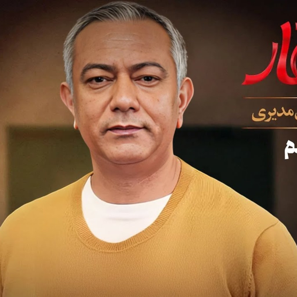 اسکار – فصل 5 – قسمت 3 اسکار – فصل 5 – قسمت 3