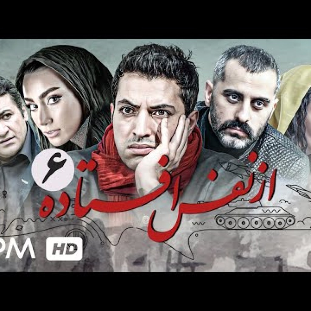 خاطره حاتمی، اشکان خطیبی در سریال نوستالژی از نفس افتاده (قسمت ششم) خاطره حاتمی، اشکان خطیبی در سریال نوستالژی از نفس افتاده (قسمت ششم)