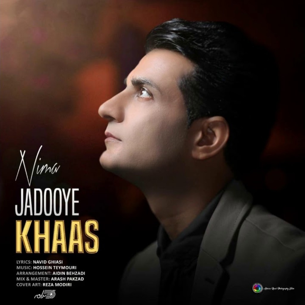 Nima- Jaddoye Khaas نیما ـ جادوی خاص Nima- Jaddoye Khaas نیما ـ جادوی خاص