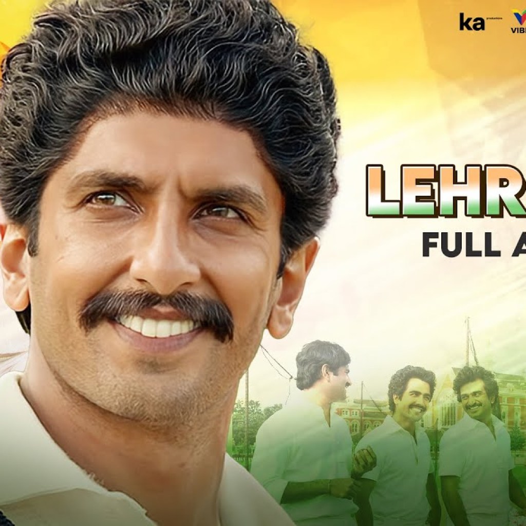 Lehra Do – Full Audio | 83 | Ranveer Singh, Kabir Khan | Pritam, Arijit Singh, Kausar Munir Lehra Do – Full Audio | 83 | Ranveer Singh, Kabir Khan | Pritam, Arijit Singh, Kausar Munir