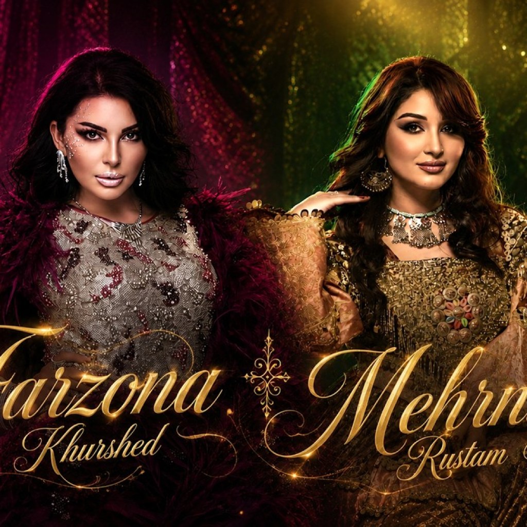 Golden Songs of Farzona Khurshed & Mehrnigor Rustam | برترین آهنگ های فرزانه خورشید و مهرنگار رستم Golden Songs of Farzona Khurshed & Mehrnigor Rustam | برترین آهنگ های فرزانه خورشید و مهرنگار رستم