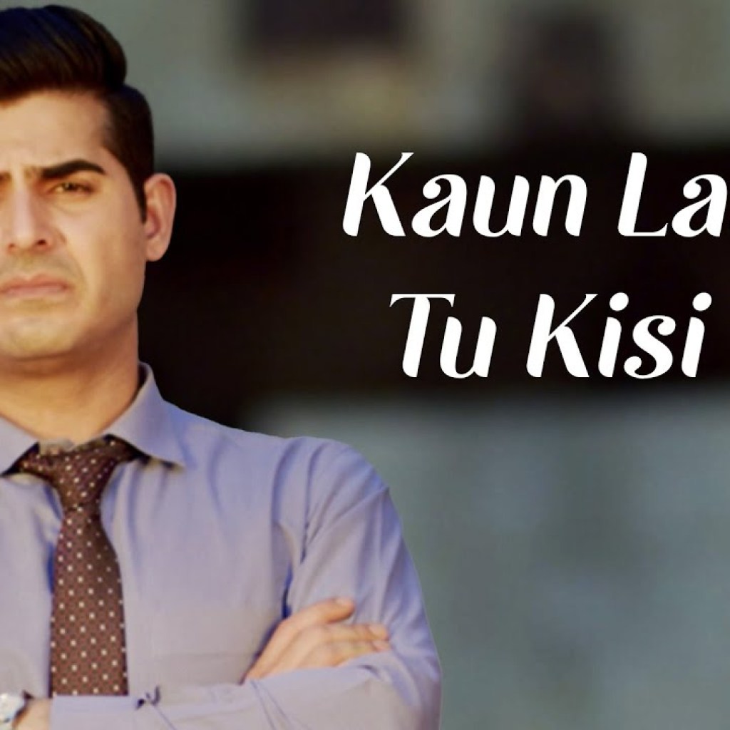 Kaun Laage Tu Kisi Ka | Lavaste | Omkar Kapoor | Swanand Kirkire Kaun Laage Tu Kisi Ka | Lavaste | Omkar Kapoor | Swanand Kirkire