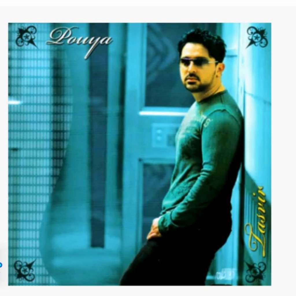 Pouya – Maadar پویا ـ مادر Pouya – Maadar پویا ـ مادر